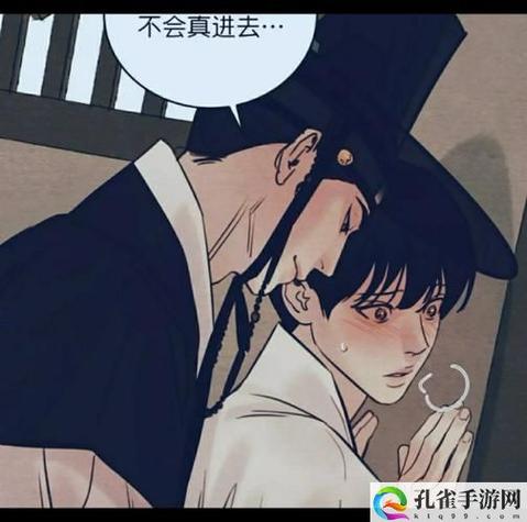 啵乐腐味满满野画缩略图