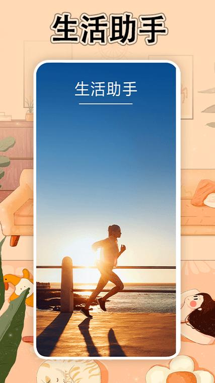 赞丽app