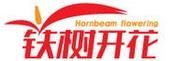 铁树花缩略图