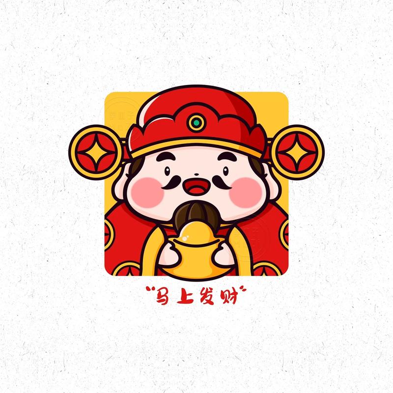 小财神点赞赚钱图标