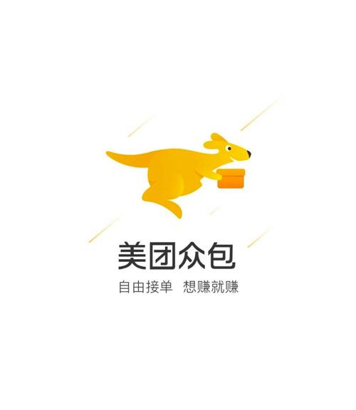 众包悬赏最新版
