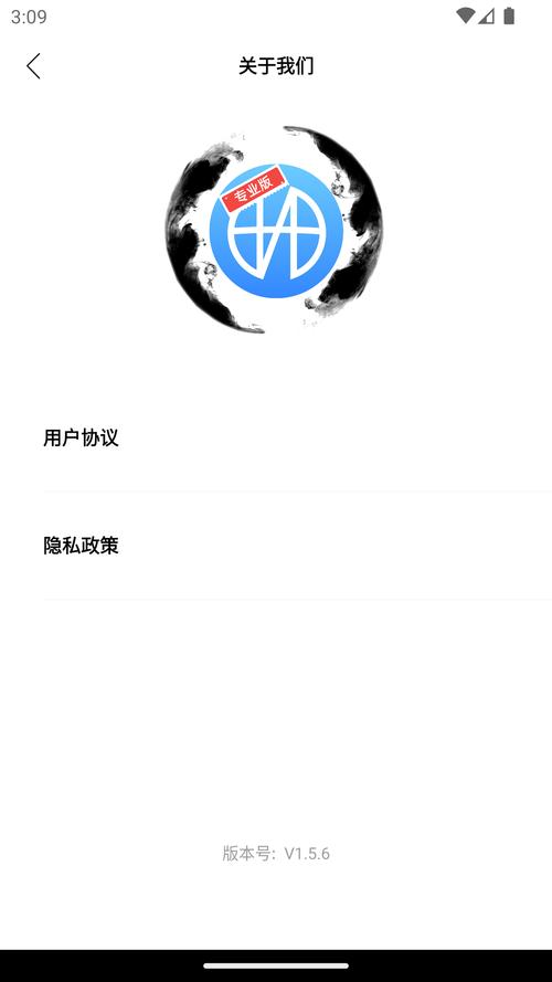 画质大师4.0永久使用最新版截图