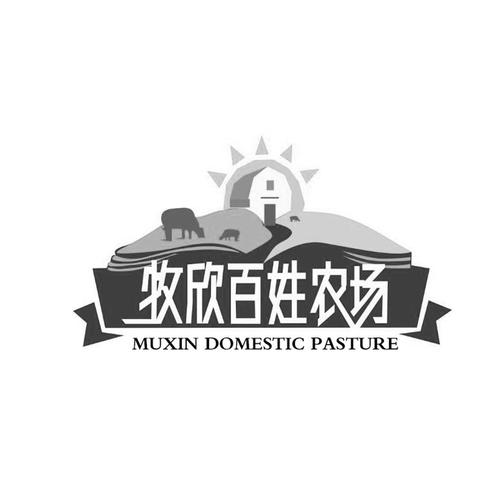 百姓农场