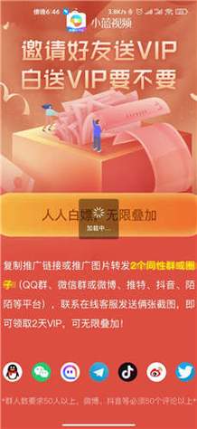 Bluemvtips官网版2021最新版下载v1.0截图
