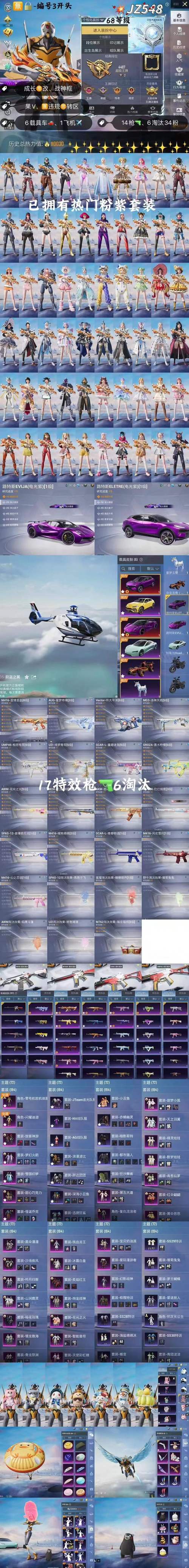 星辰风暴战机红包版截图
