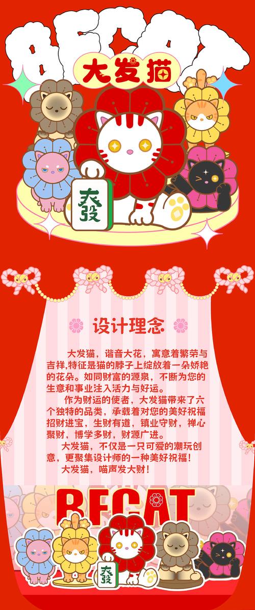 大发猫赚钱app