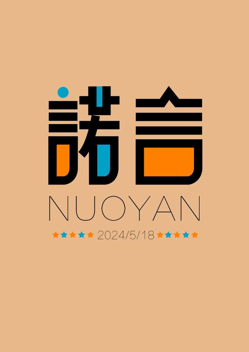 诺言兼职