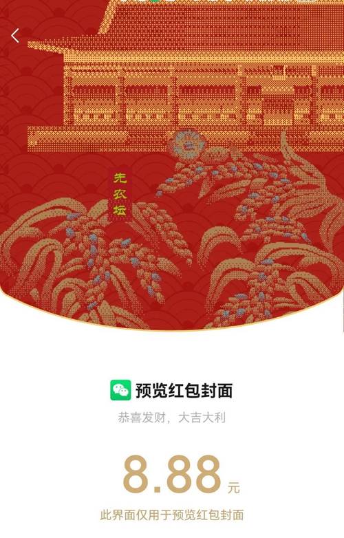 建个大高楼红包版