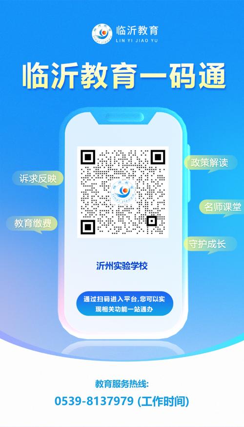 一码任务平台截图