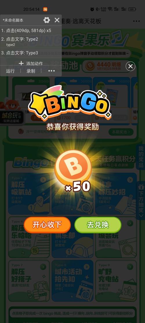 反应王子赚钱游戏app