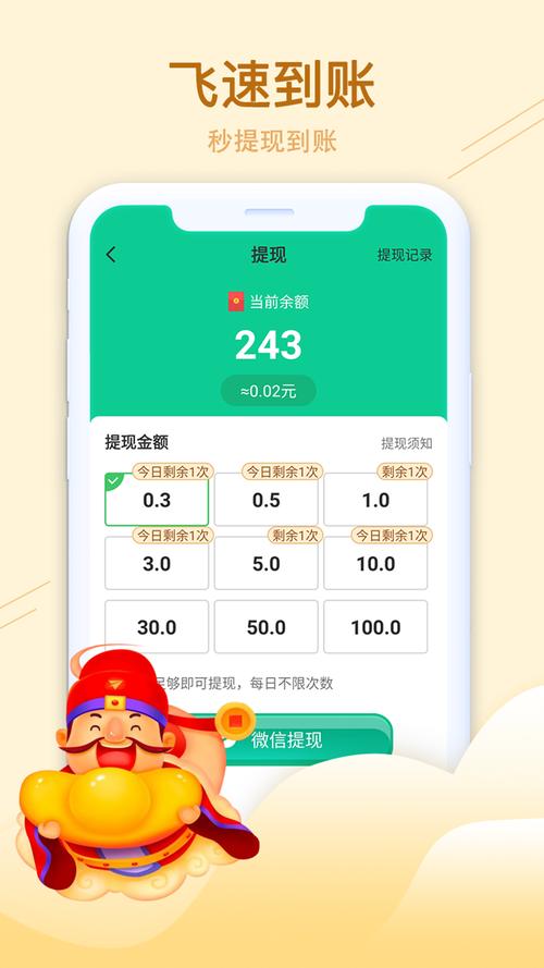 阳光红包群游戏