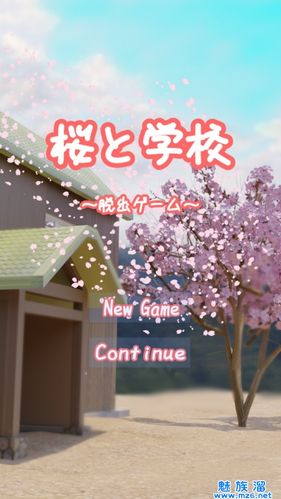 逃出桃花校园游戏截图