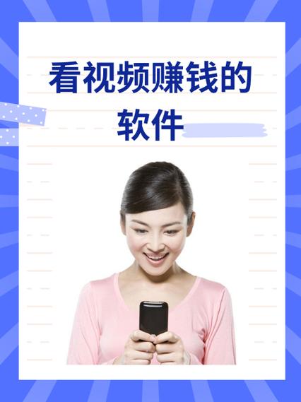 多看视频赚钱app