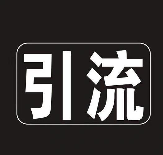 至尊流量宝挂机赚截图
