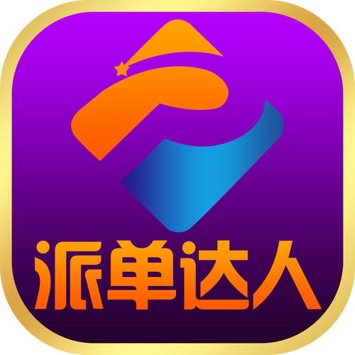 网易赚派单赚钱图标