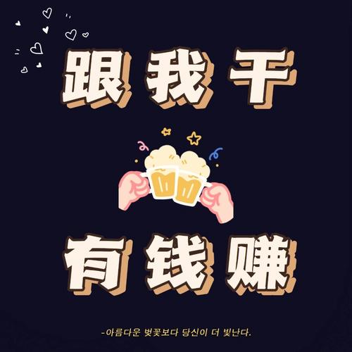 有赚兼职赚钱邀请图标