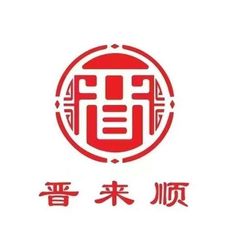 晋中和顺麻将