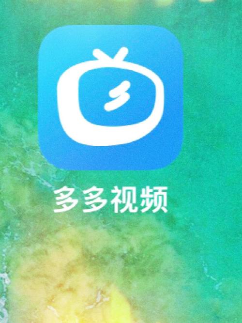 多多短视频无限次