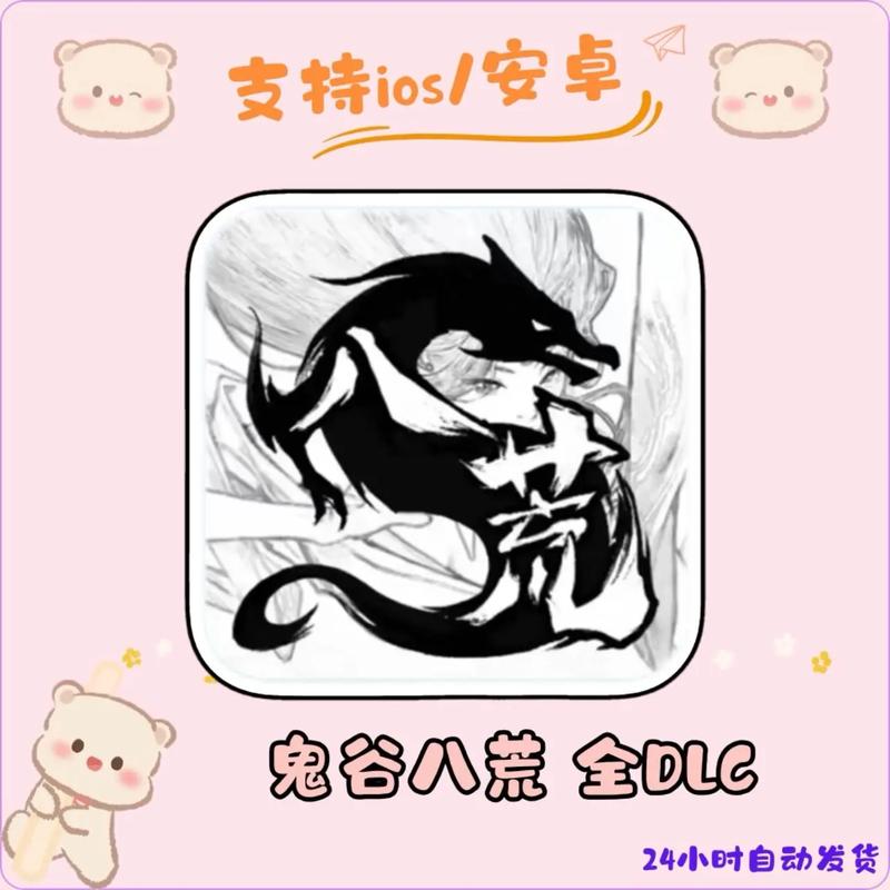 鬼谷启蒙赚钱游戏图标