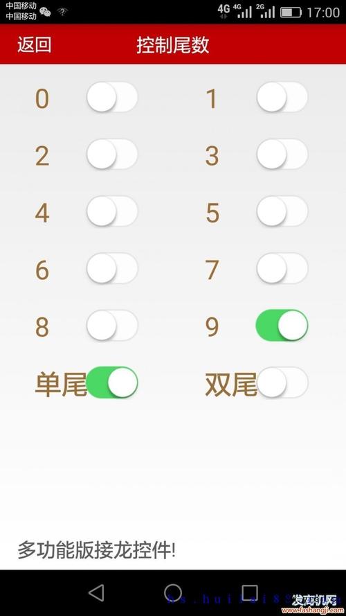 卧底埋雷挂截图
