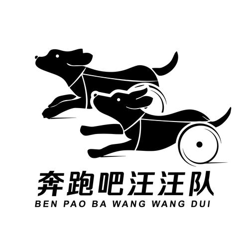 奔跑吧狗狗红包图标