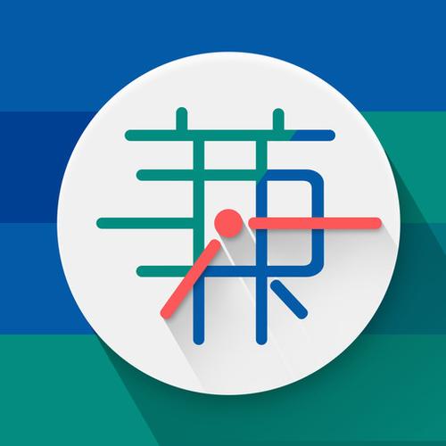 爱派兼职