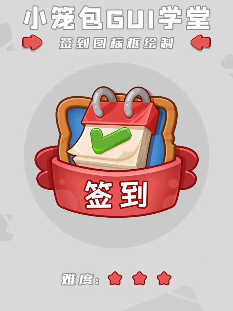 趣玩会如何签到