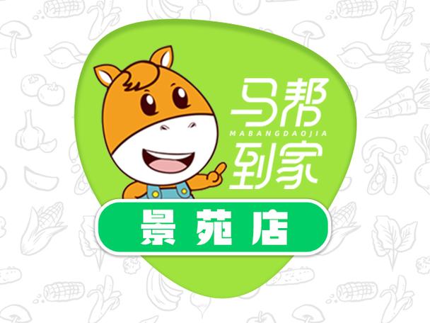 马帮抢单官网v1缩略图