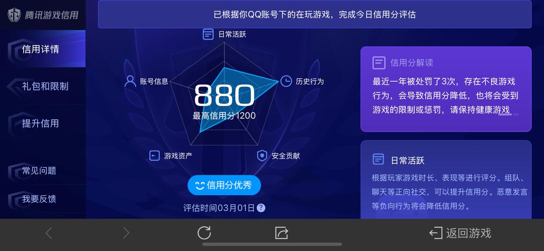 安卓吊炸天35a