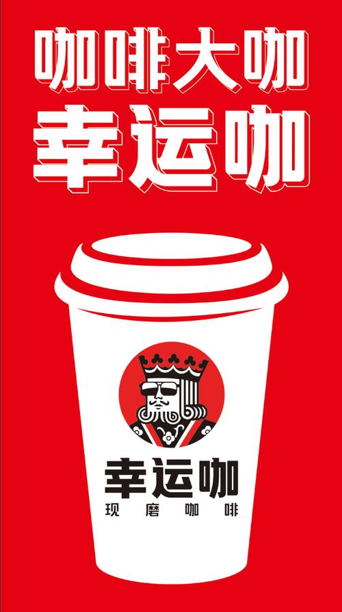 幸运餐厅赚钱版