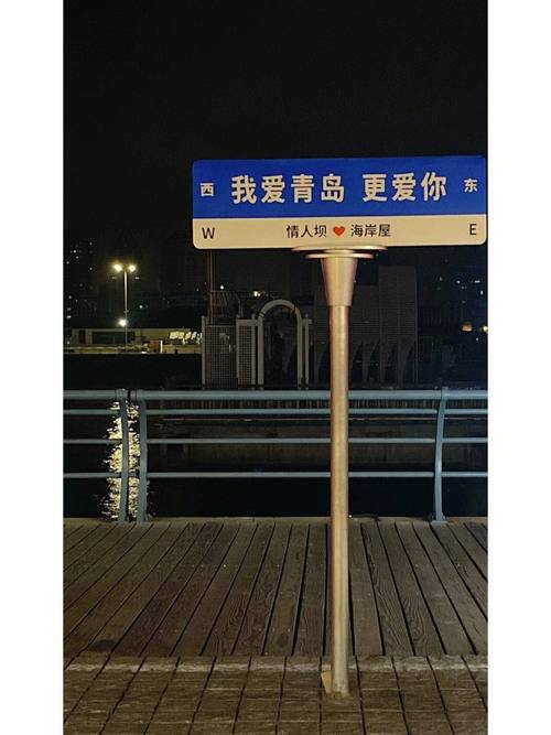 路栈生活手机版