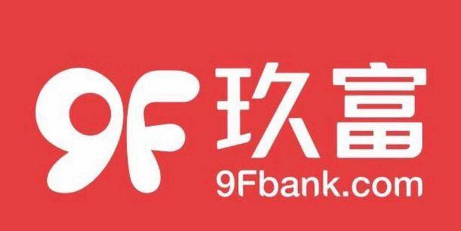 玖富分期贷款