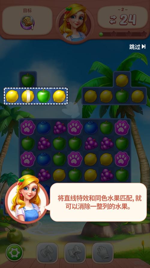 水果爱消消红包版安卓版