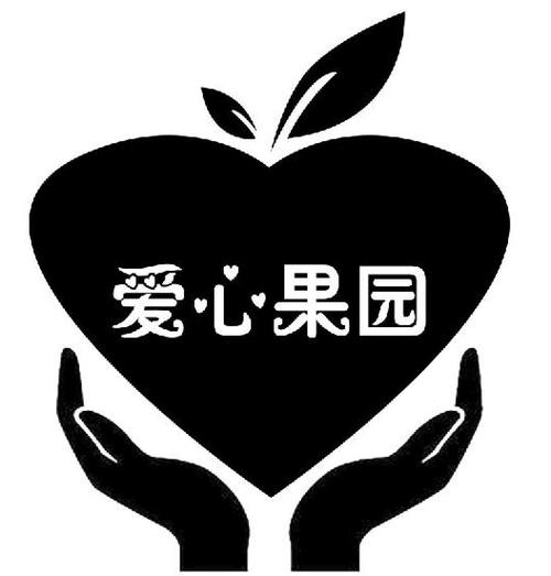 爱心果园app下载