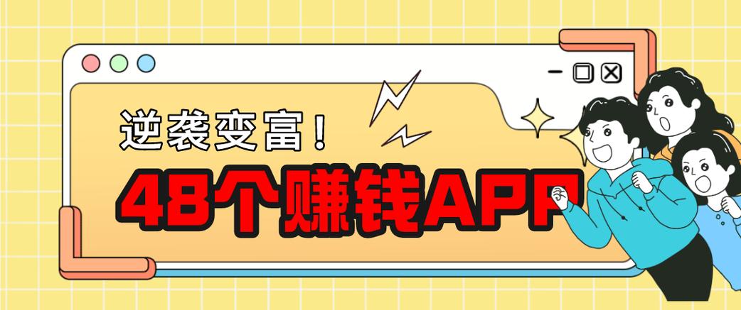 金瓜阅读赚钱