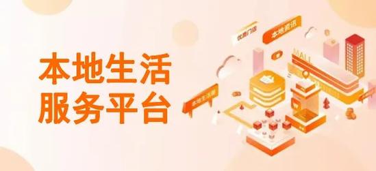 大家赚本地生活服图标