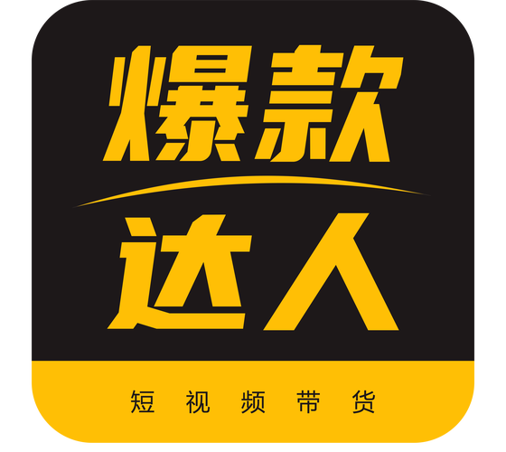 欢乐带货