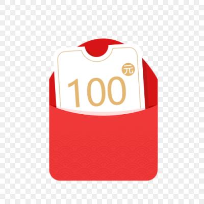 一画到底100红包版图标