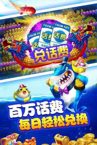 麦游捕鱼截图