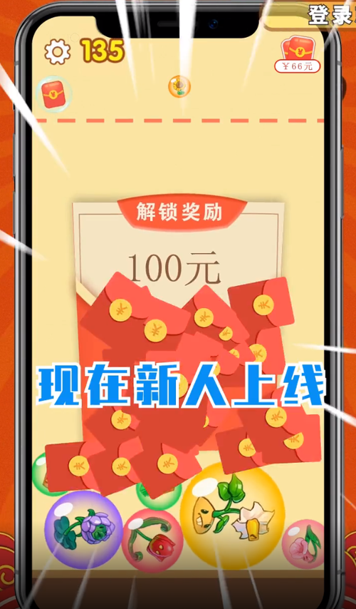 花花爱合成赚钱版