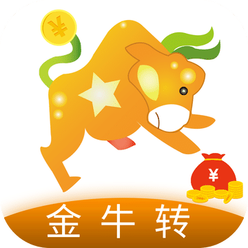金牛转赚钱转发文