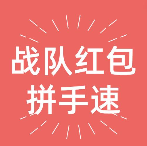 保卫果园领红包版缩略图