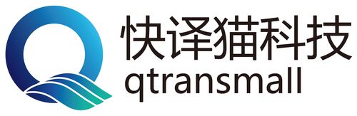快译猫截图