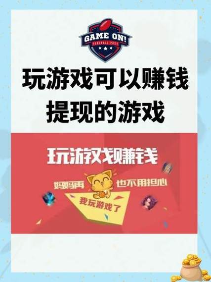 玩赚江湖手机挖矿