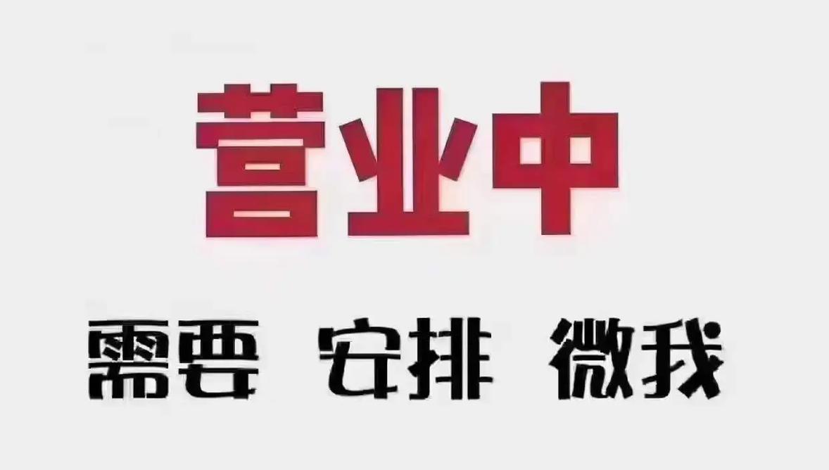 千面人接单平台手