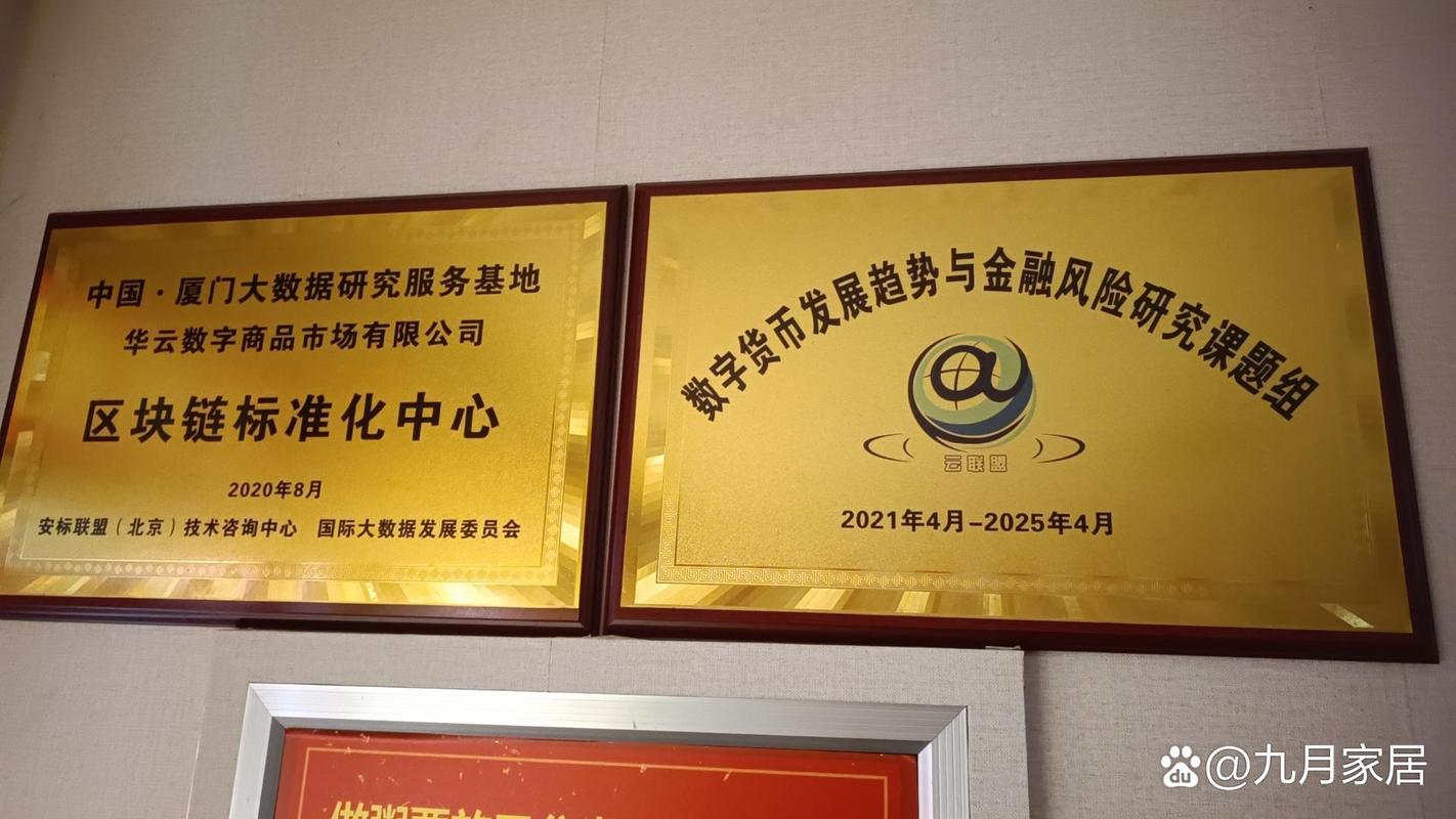 云元数字货币缩略图