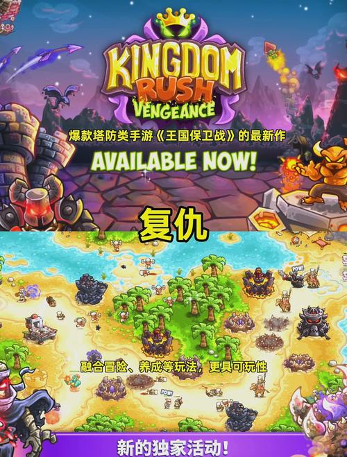 保卫城堡红包版