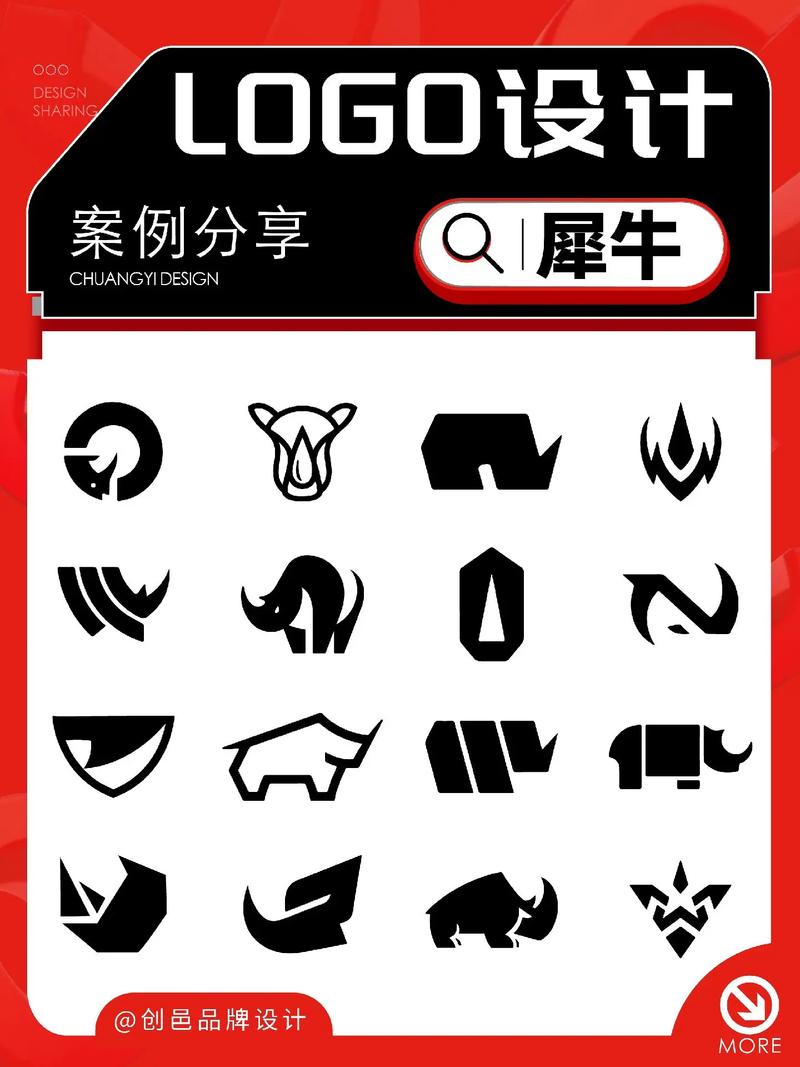 犀首
