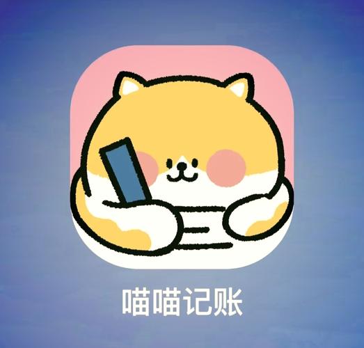 喵喵赚钱软件