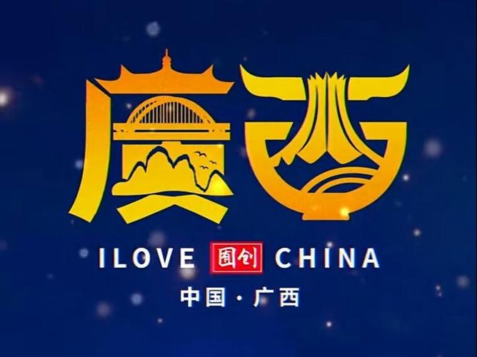 2021年广西普截图